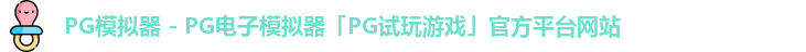 PG